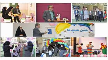 گزارش تصویری مراسم جشن غنچه ها وجشن شکوفه ها سال تحصیلی 1403-1402- مهر 1402